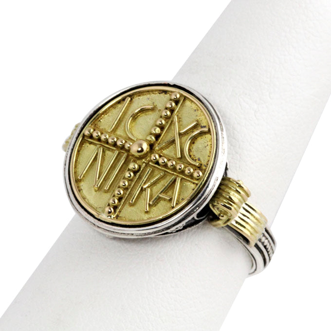Silver/Gold "Jesus Christ Victorious" Ring