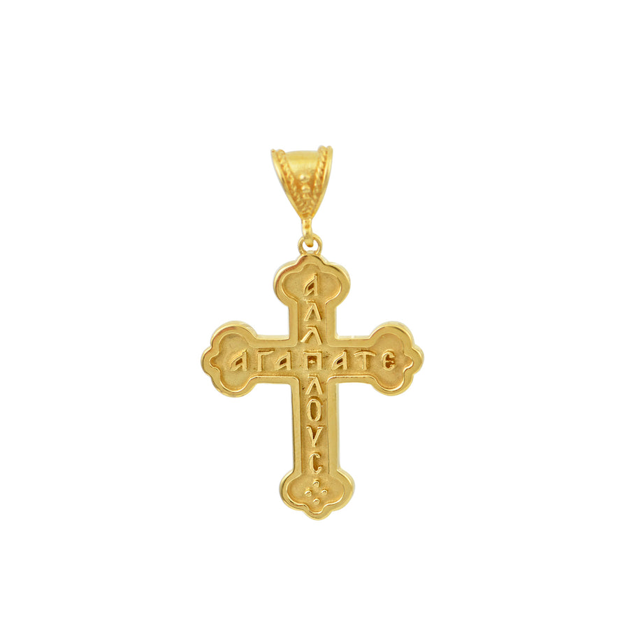 "Love One Another" Cross
