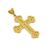 "Love One Another" Cross