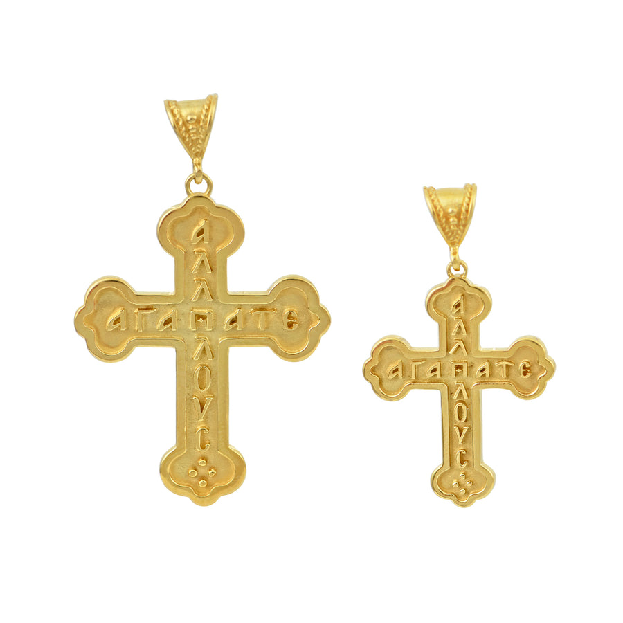 "Love One Another" Cross