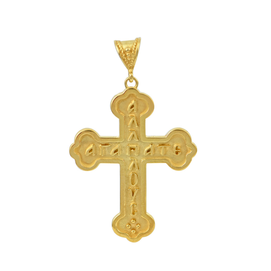 "Love One Another" Cross