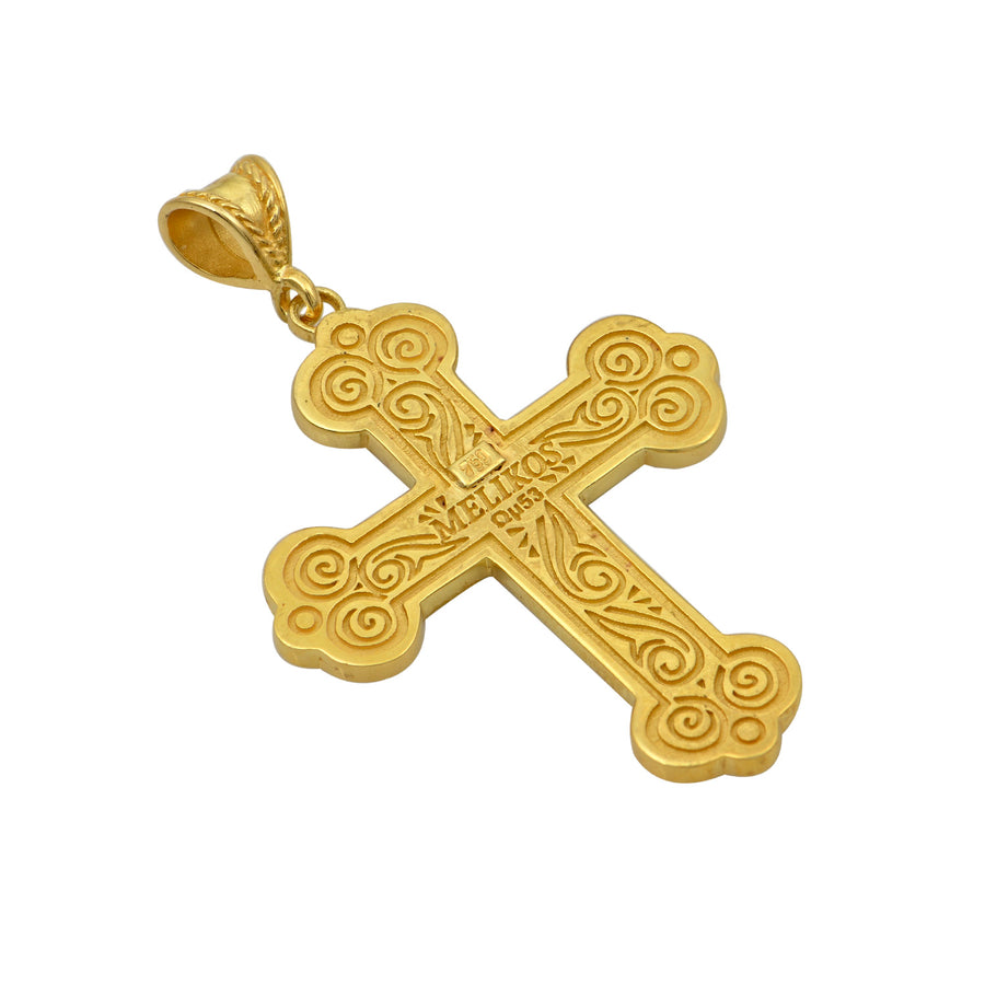 "Love One Another" Cross