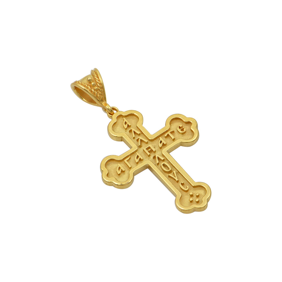 "Love One Another" Cross