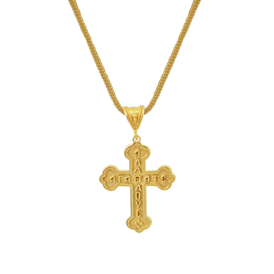 "Love One Another" Cross