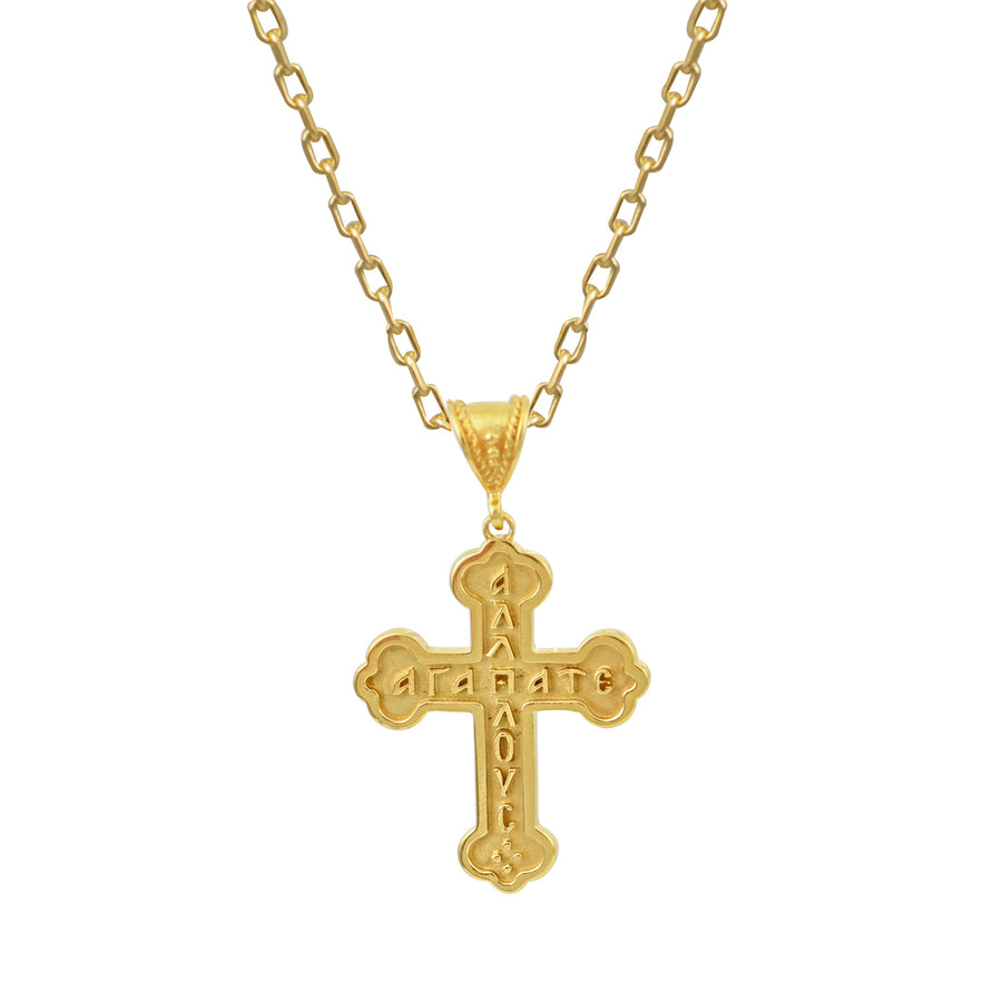 "Love One Another" Cross