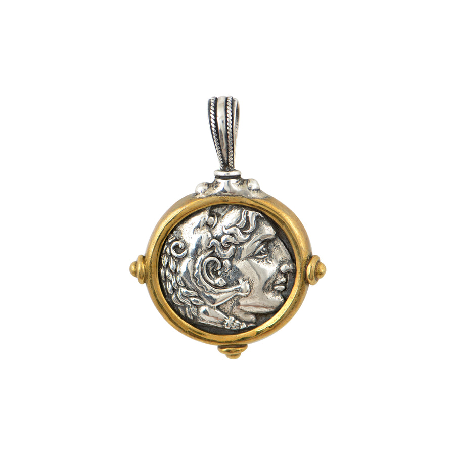 O Yios Mou - My Son Silver Pendant