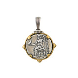 O Yios Mou - My Son Silver Pendant