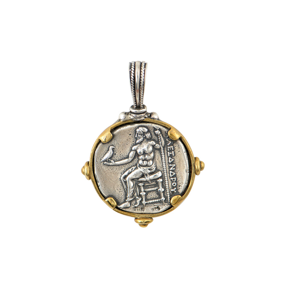 O Yios Mou - My Son Silver Pendant
