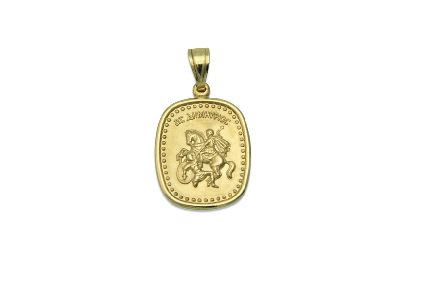 Saint Demetrios Gold Medallion