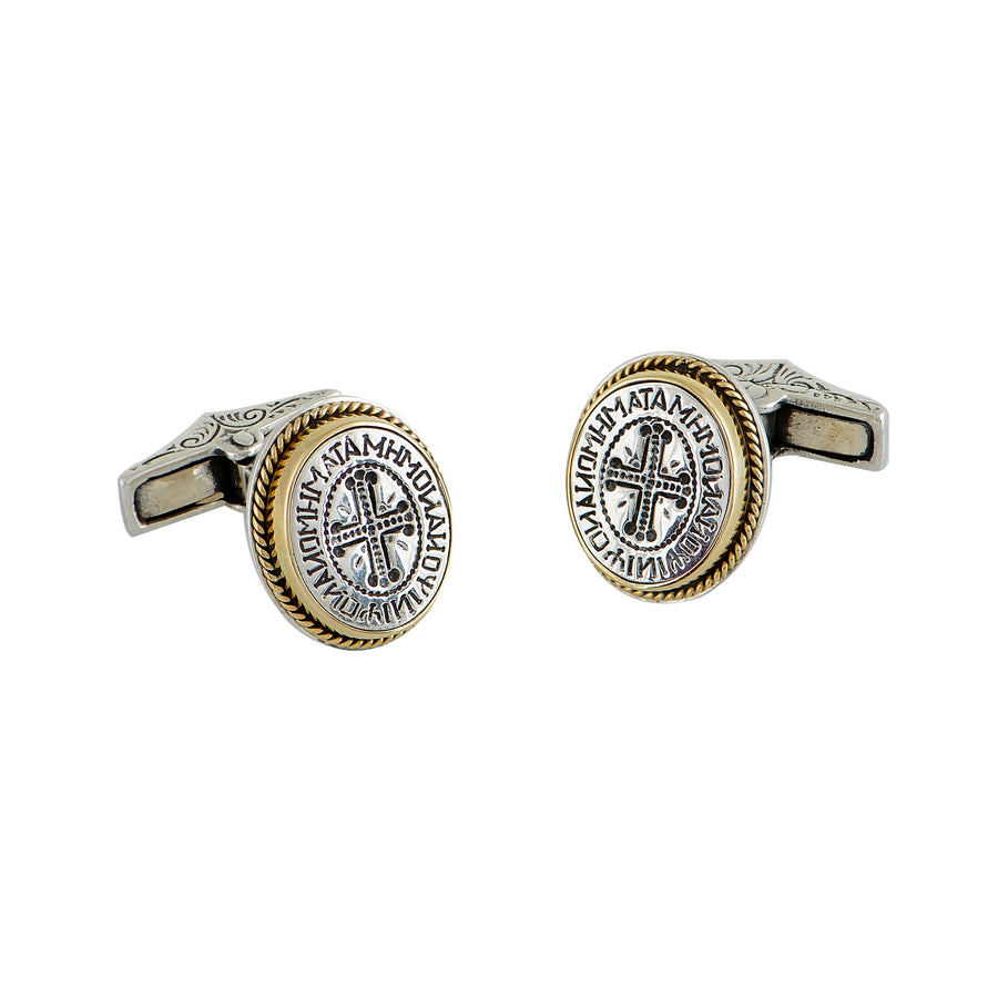 Wash-Thy-Sins Silver & Gold Cufflinks